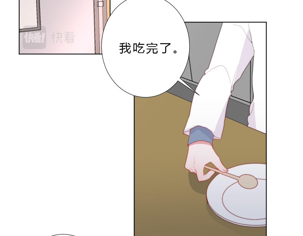 第22话 软禁(1/2)-第24话