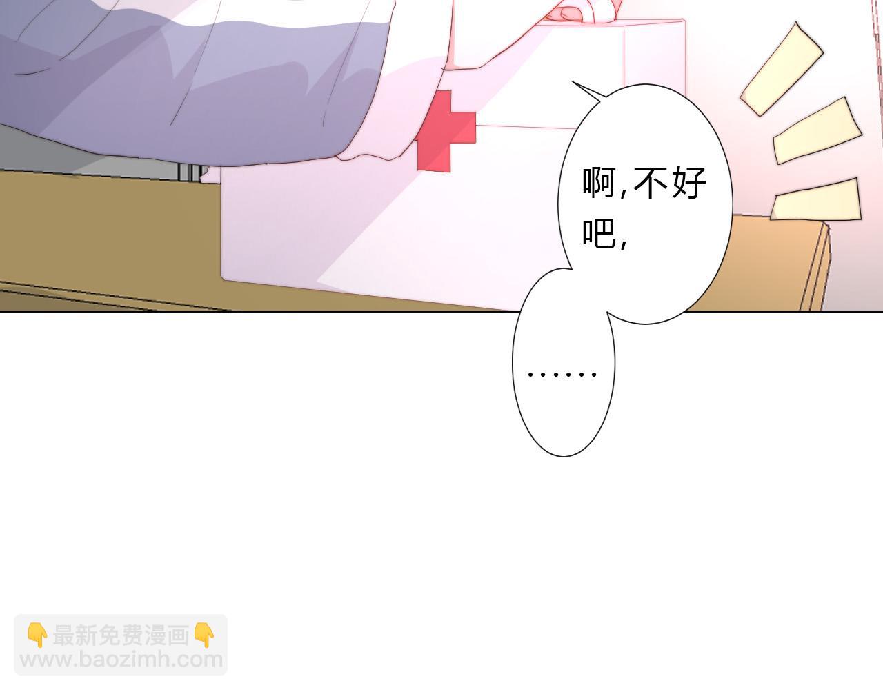 第22话 软禁(1/2)-第24话