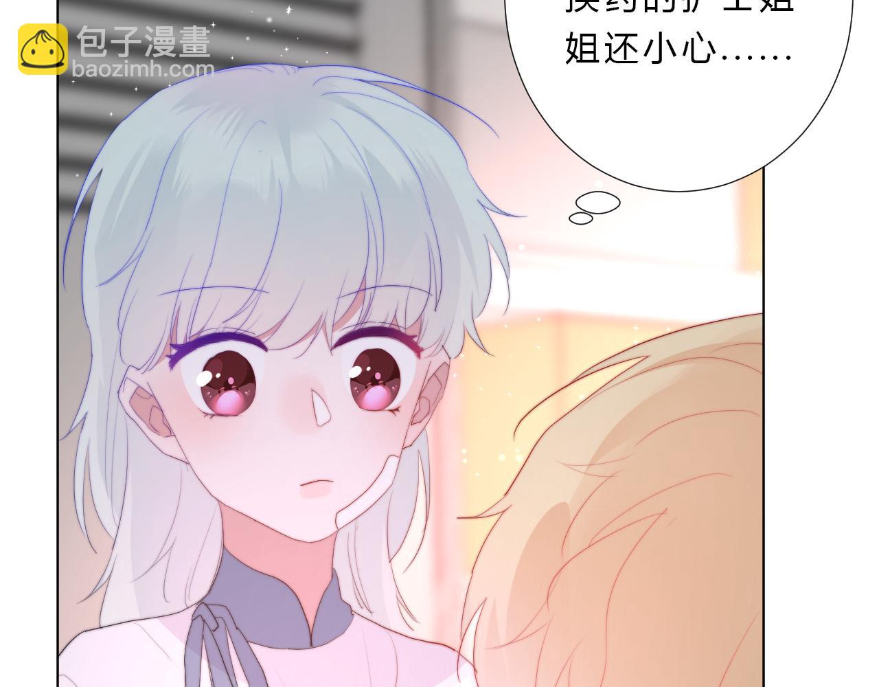 第22话 软禁(1/2)-第24话