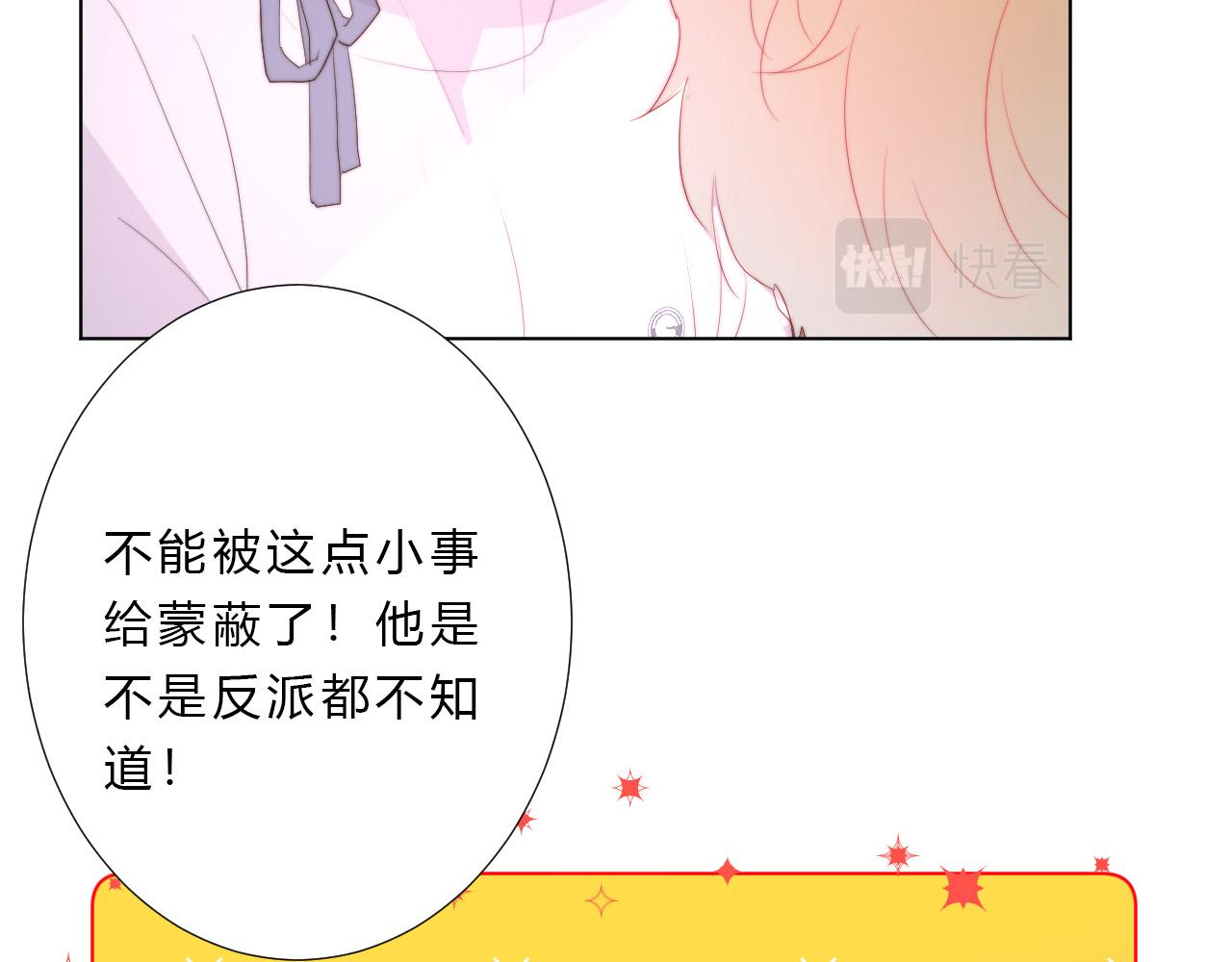 第22话 软禁(1/2)-第24话