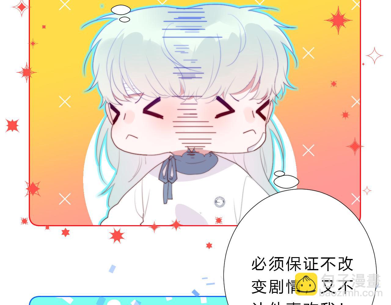 第22话 软禁(1/2)-第24话