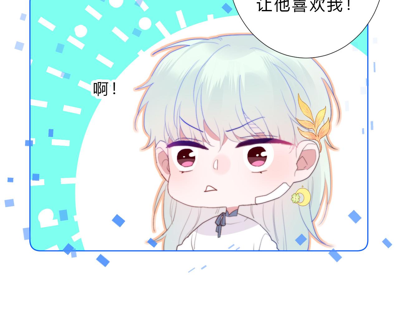 第22话 软禁(1/2)-第24话