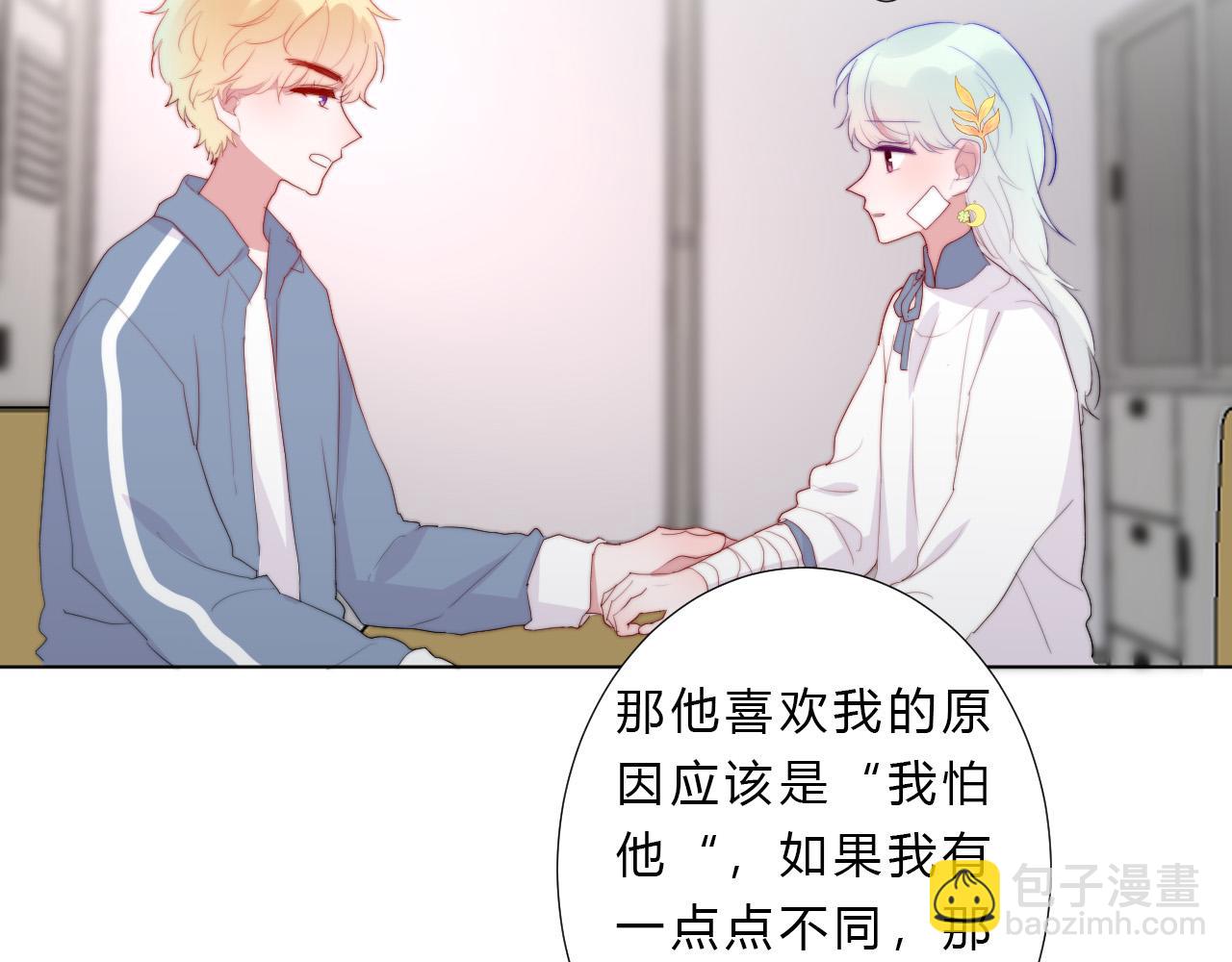 第22话 软禁(1/2)-第24话