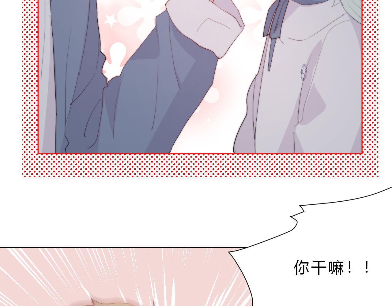 第22话 软禁(1/2)-第24话