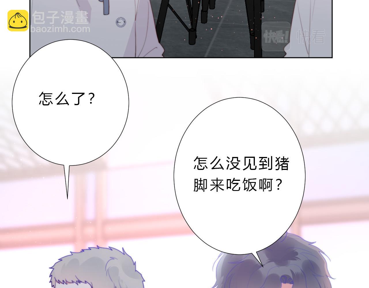 第22话 软禁(1/2)-第24话