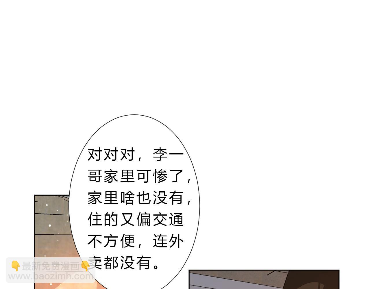 第24话 拯救(1/2)-第26话