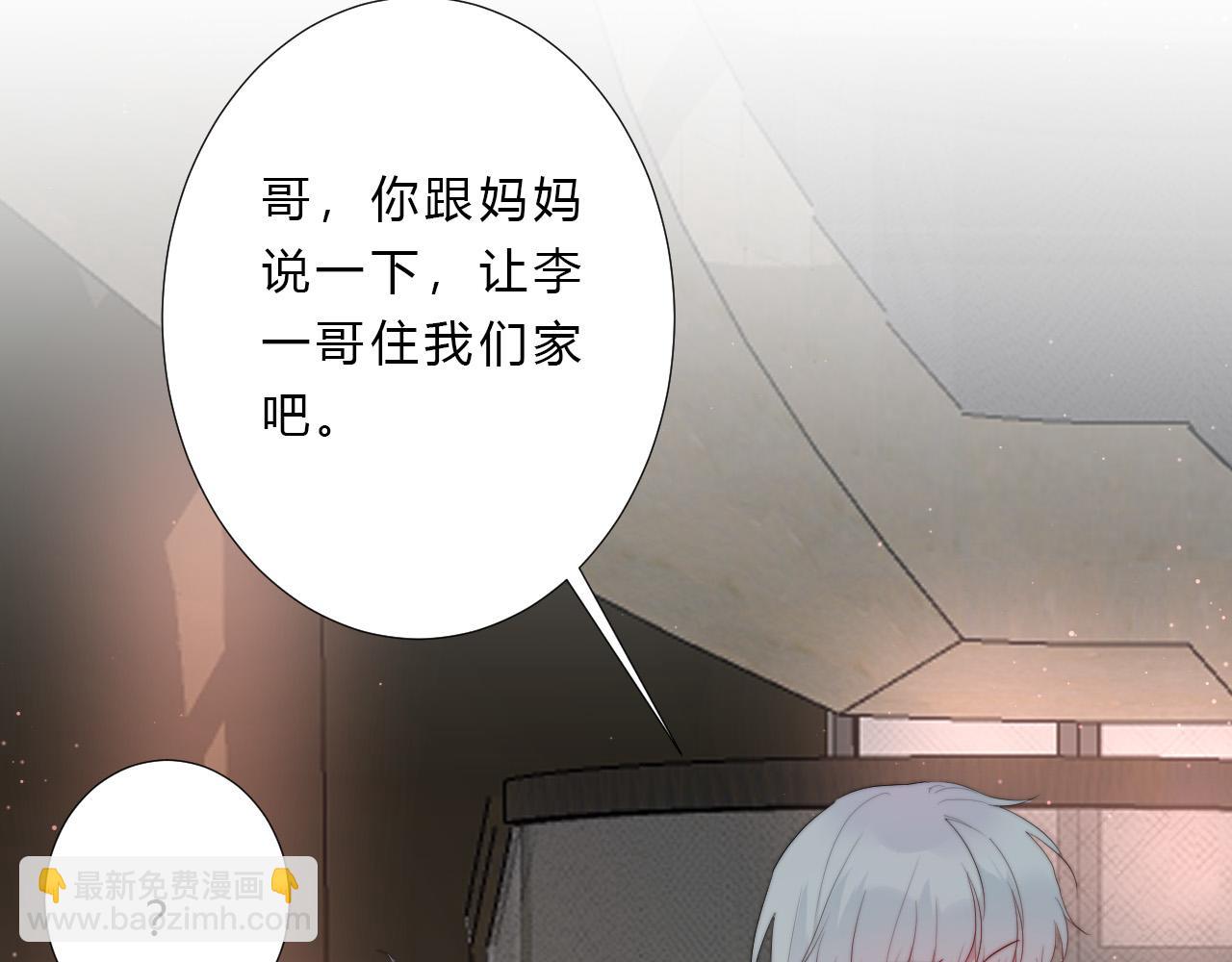 第24话 拯救(1/2)-第26话