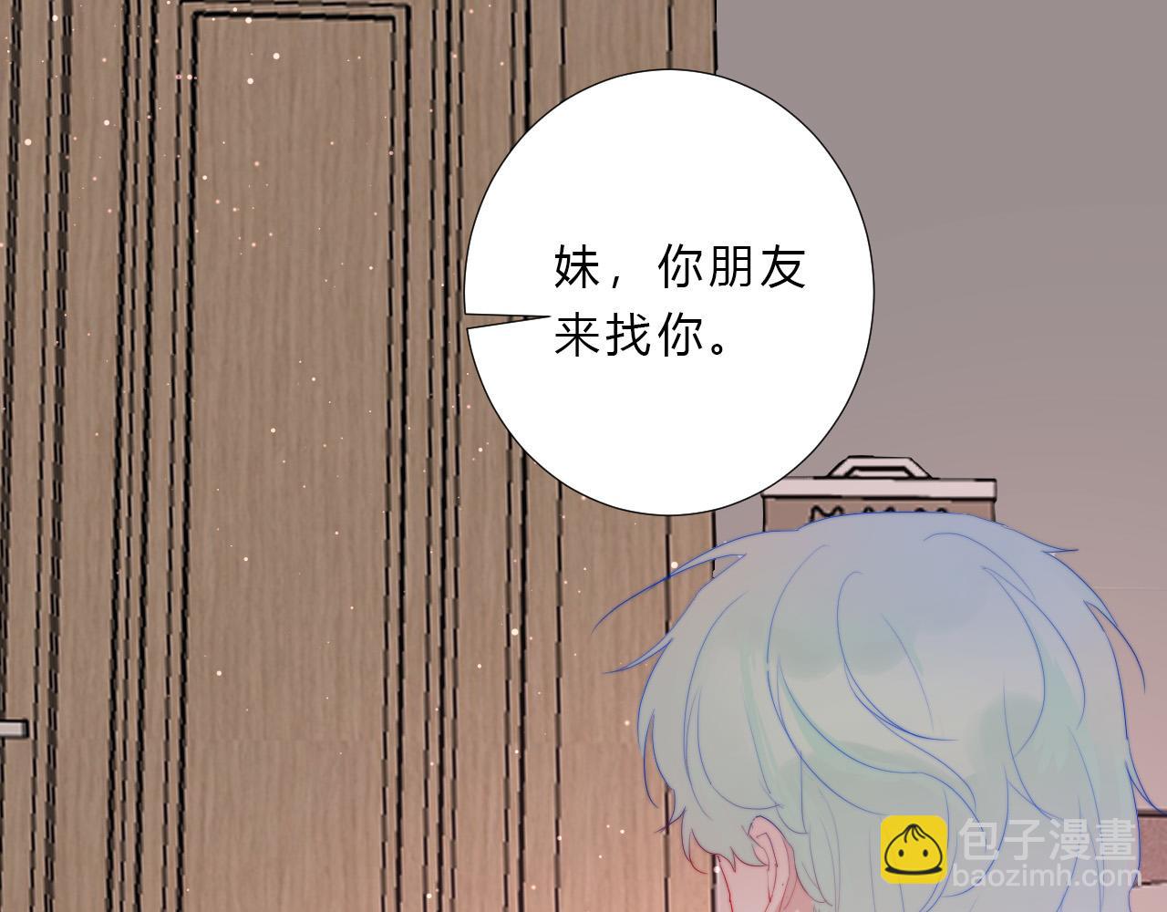 第26话 喜欢的人(1/2)-第28话