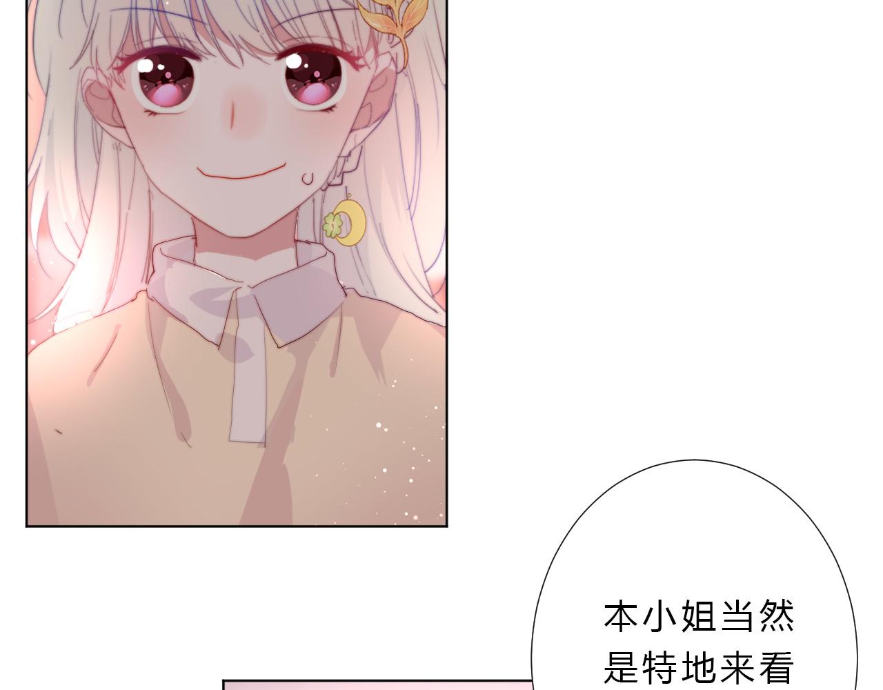 第26话 喜欢的人(1/2)-第28话