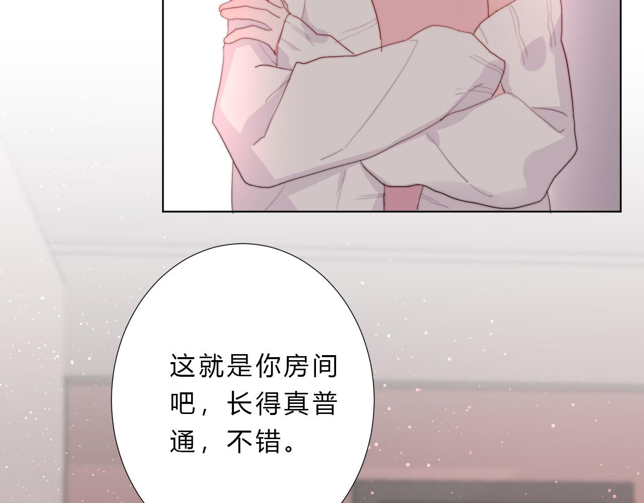 第26话 喜欢的人(1/2)-第28话