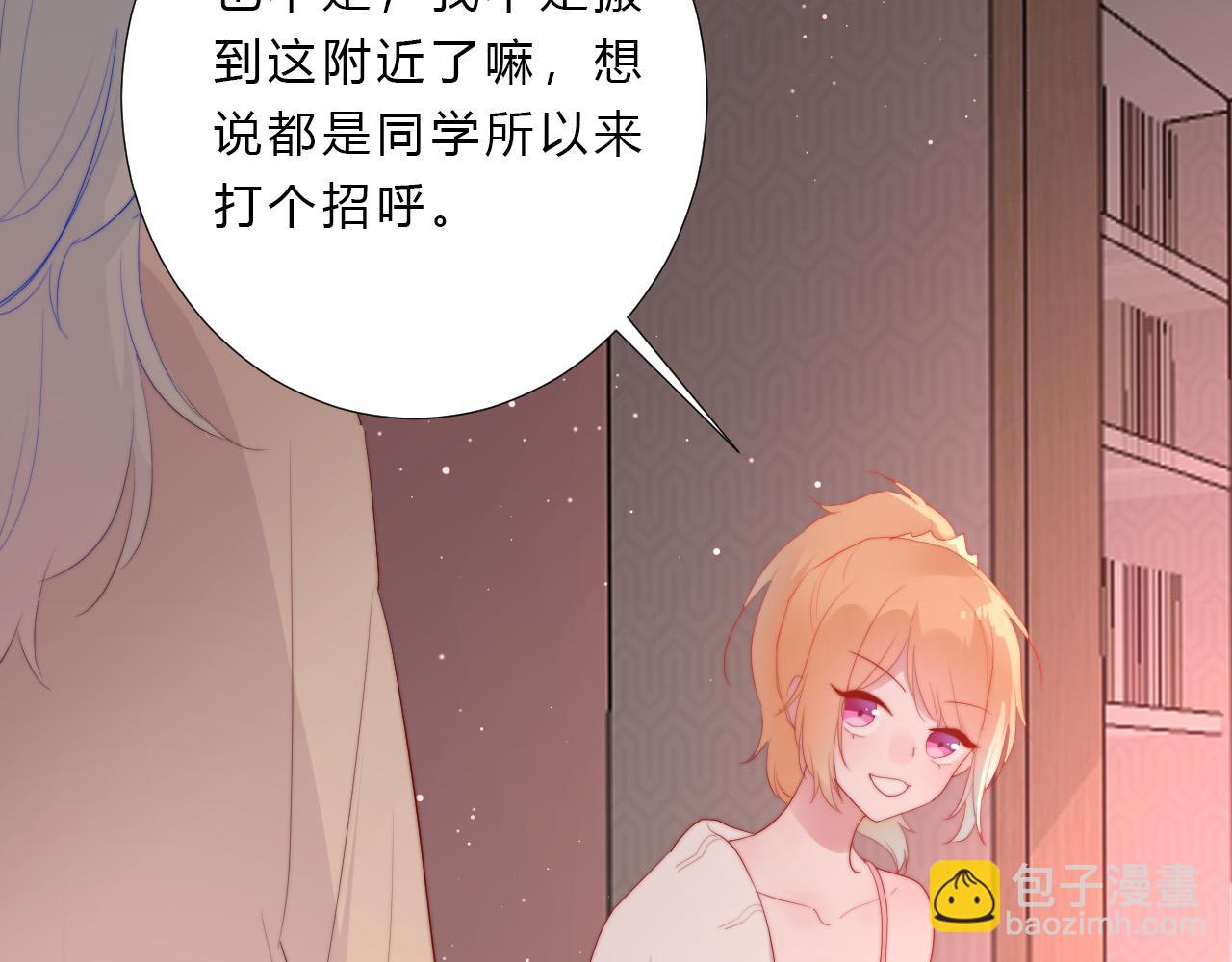 第26话 喜欢的人(1/2)-第28话