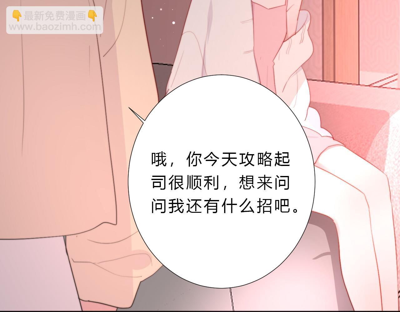 第26话 喜欢的人(1/2)-第28话