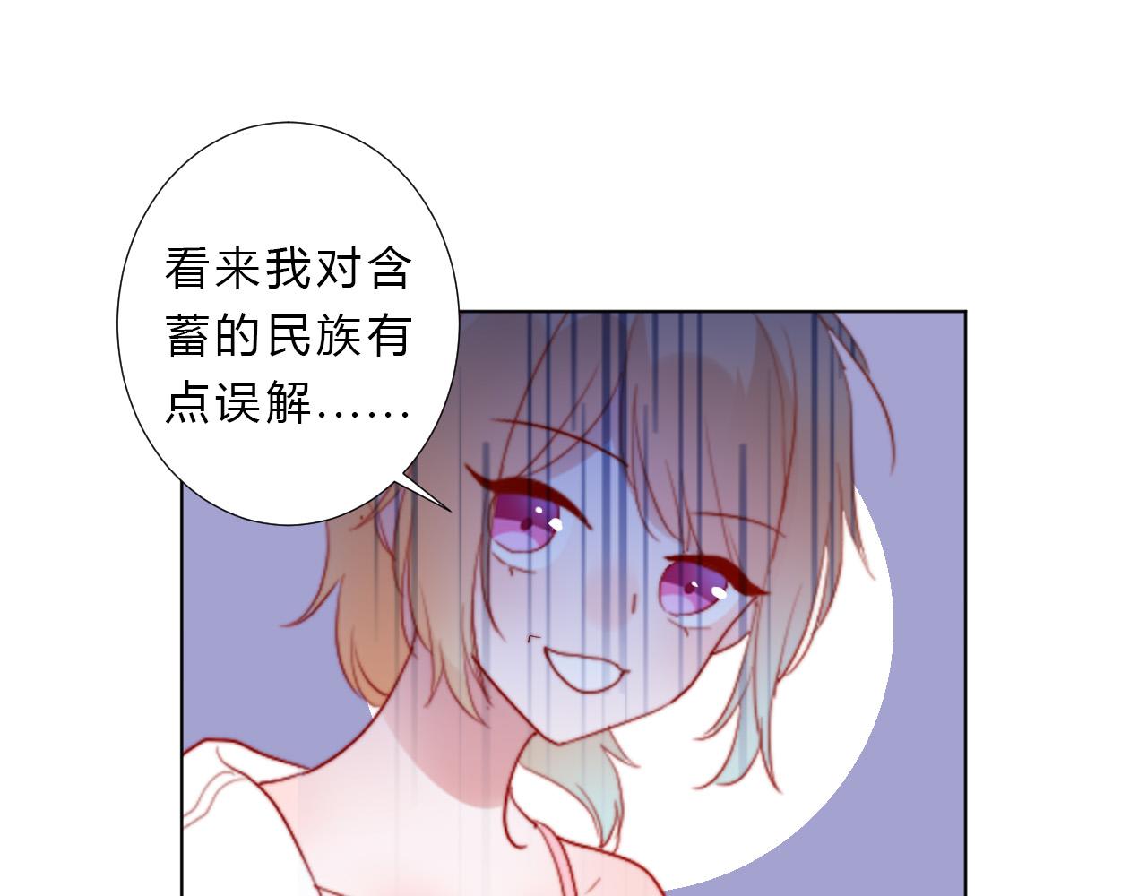 第26话 喜欢的人(1/2)-第28话