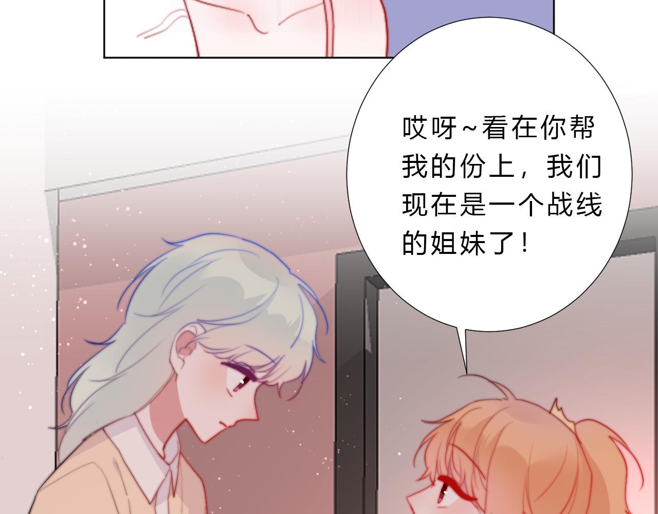 第26话 喜欢的人(1/2)-第28话