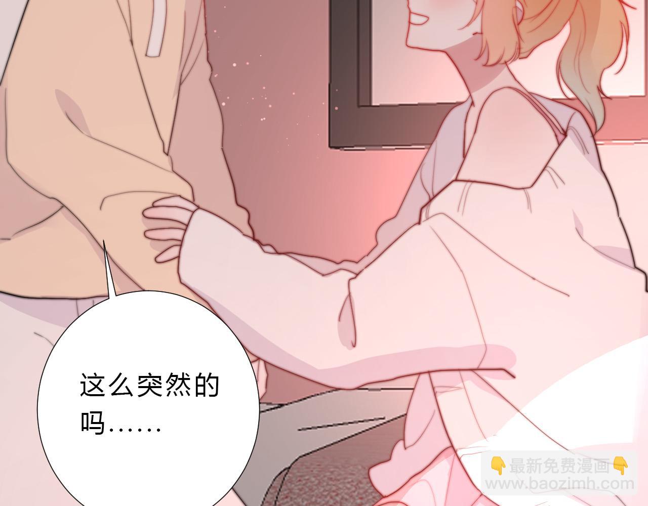 第26话 喜欢的人(1/2)-第28话