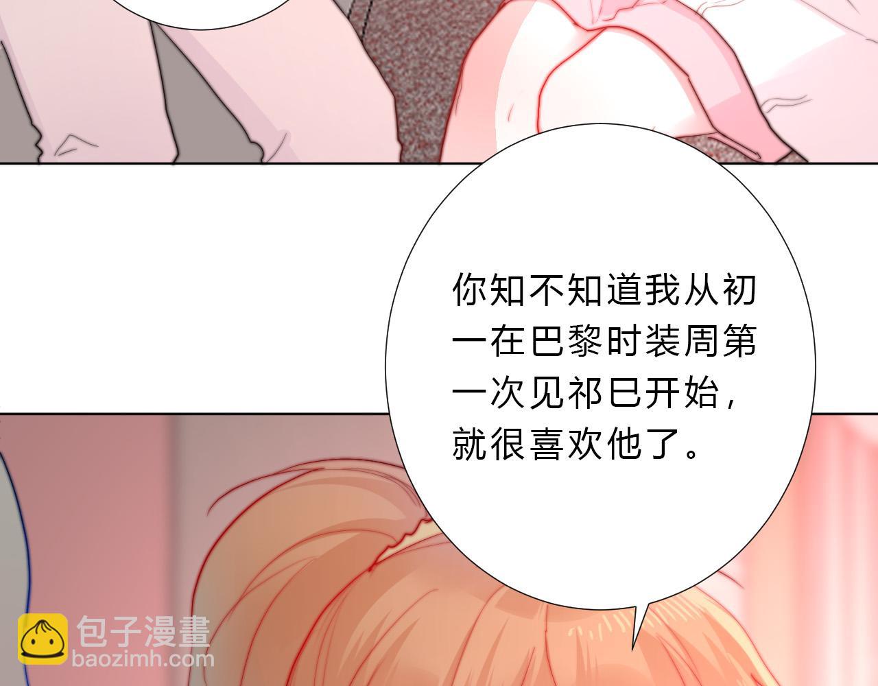 第26话 喜欢的人(1/2)-第28话