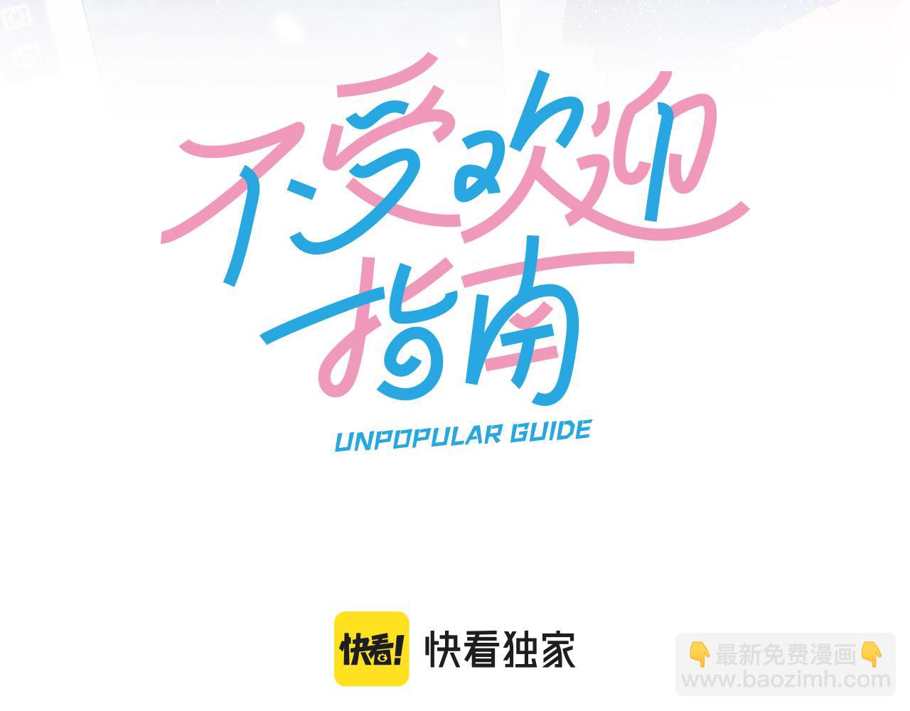 第26话 喜欢的人(1/2)-第28话