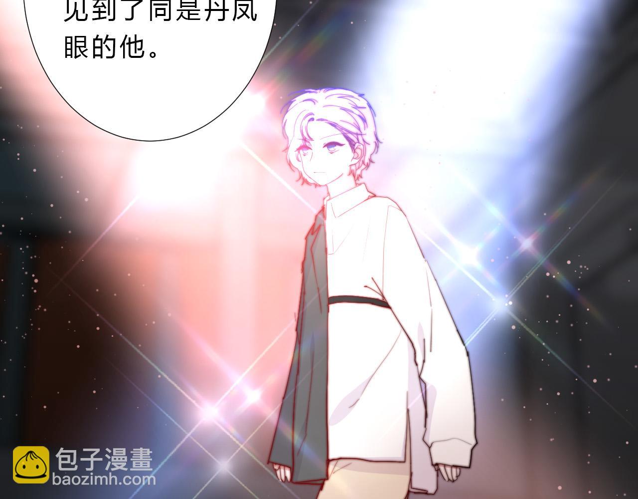 第26话 喜欢的人(1/2)-第28话