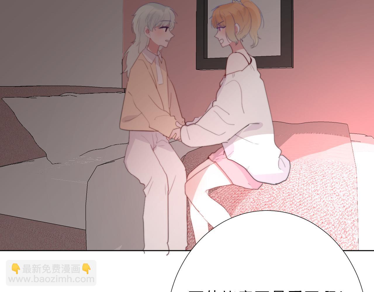 第26话 喜欢的人(1/2)-第28话