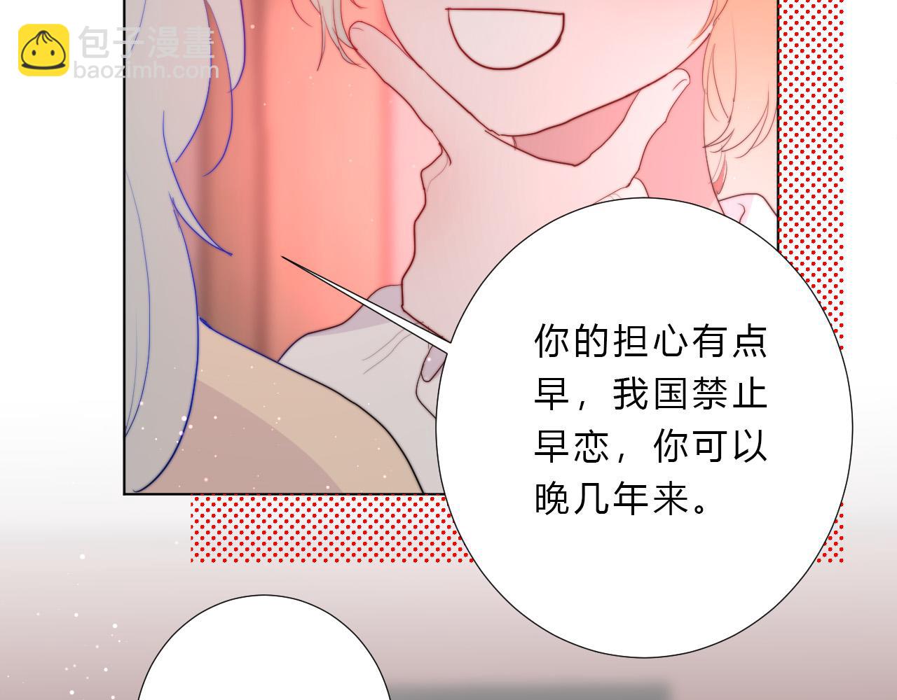 第26话 喜欢的人(1/2)-第28话