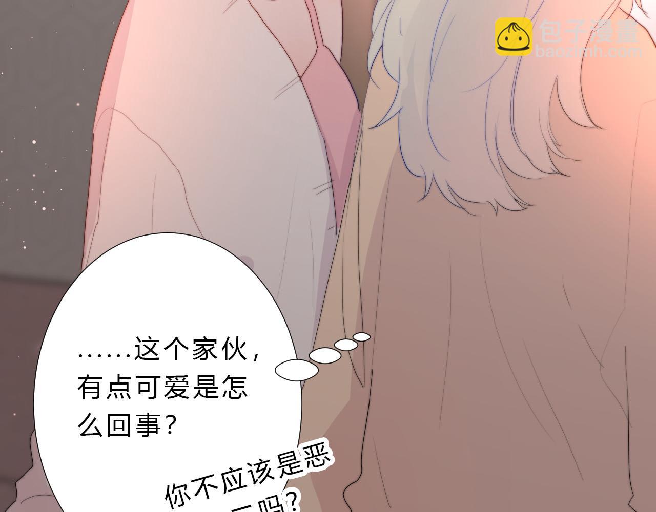 第26话 喜欢的人(1/2)-第28话