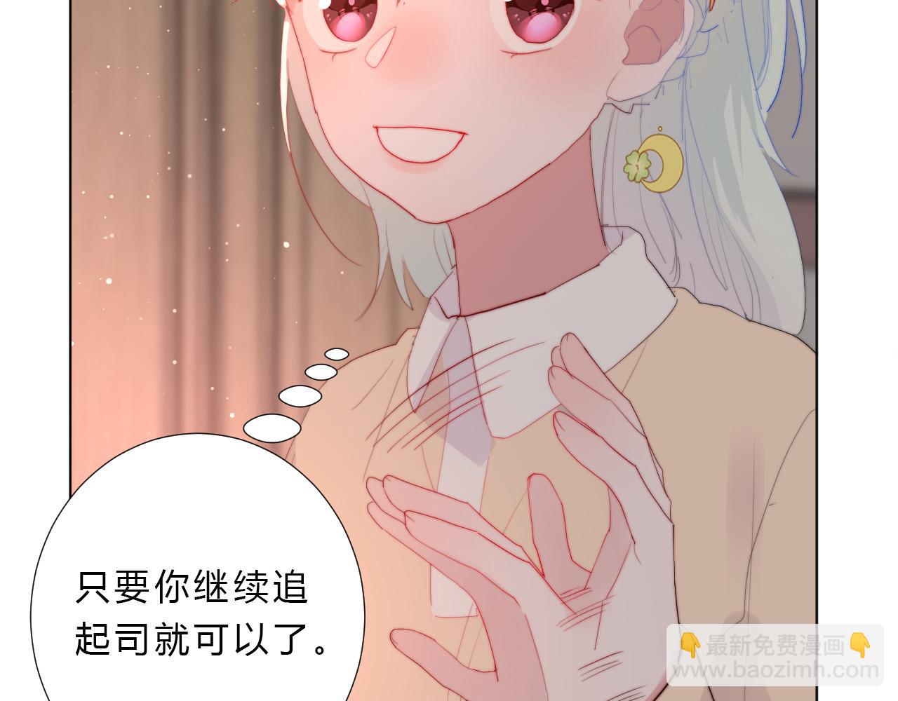 第26话 喜欢的人(1/2)-第28话