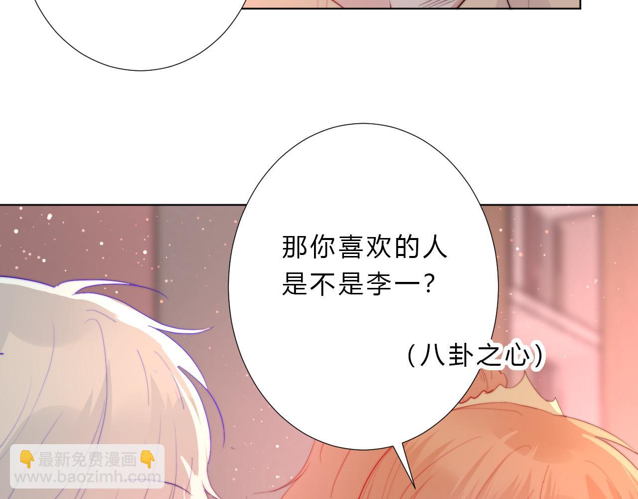 第26话 喜欢的人(1/2)-第28话