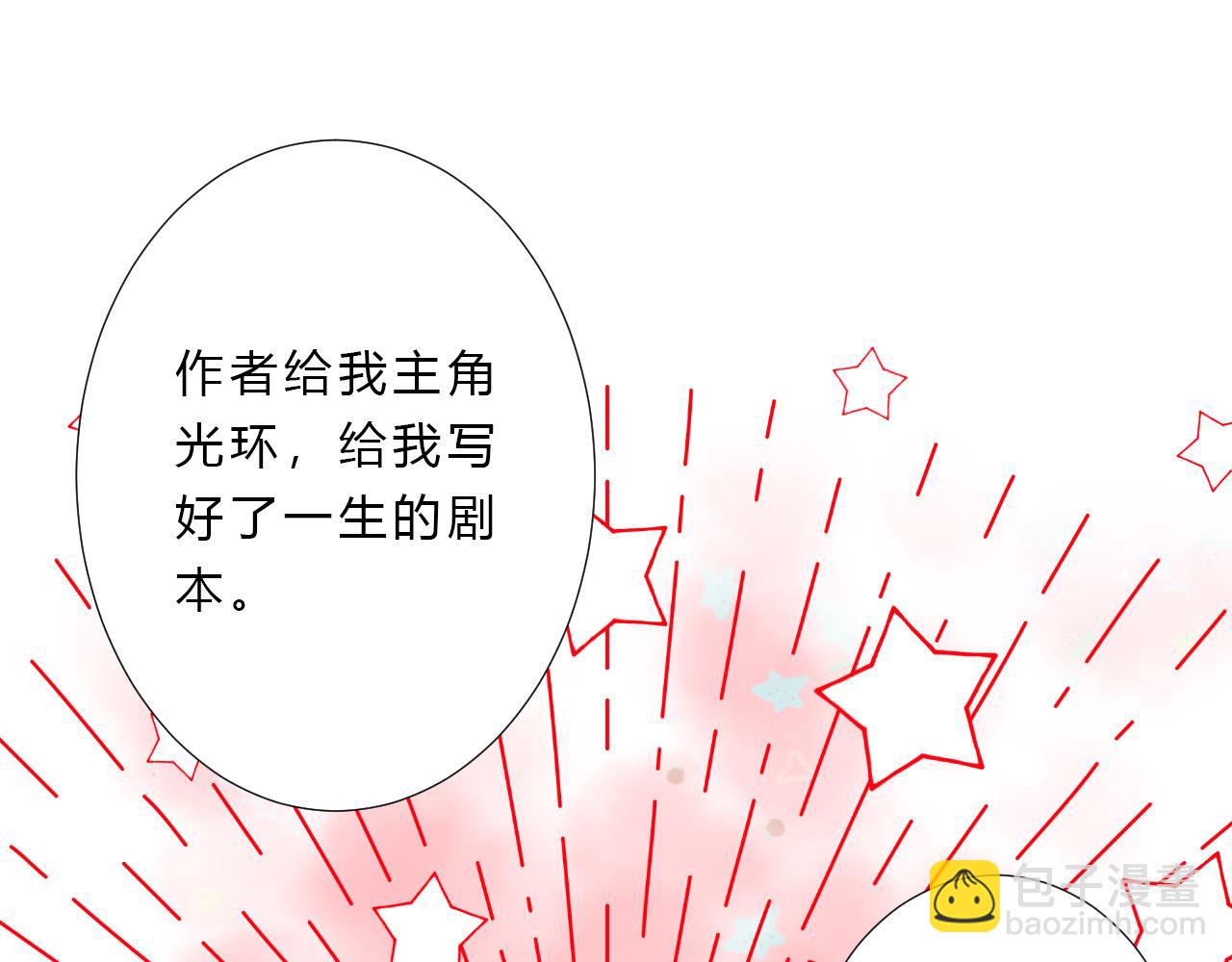 第26话 喜欢的人(1/2)-第28话