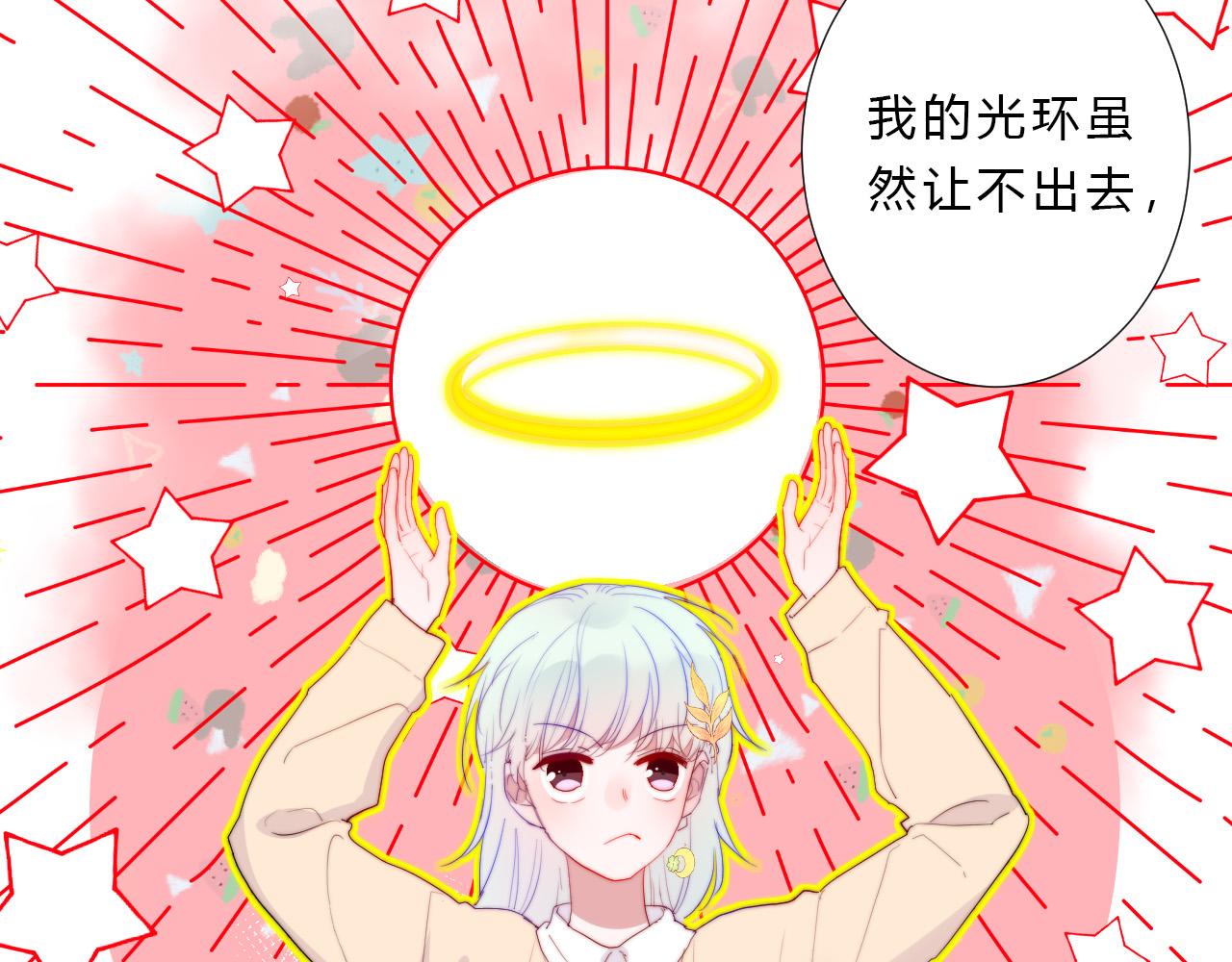 第26话 喜欢的人(1/2)-第28话