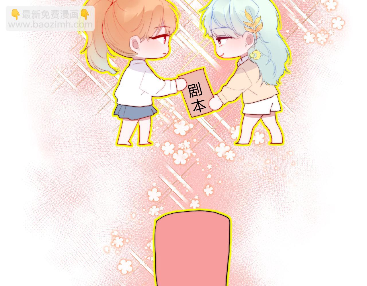 第26话 喜欢的人(1/2)-第28话