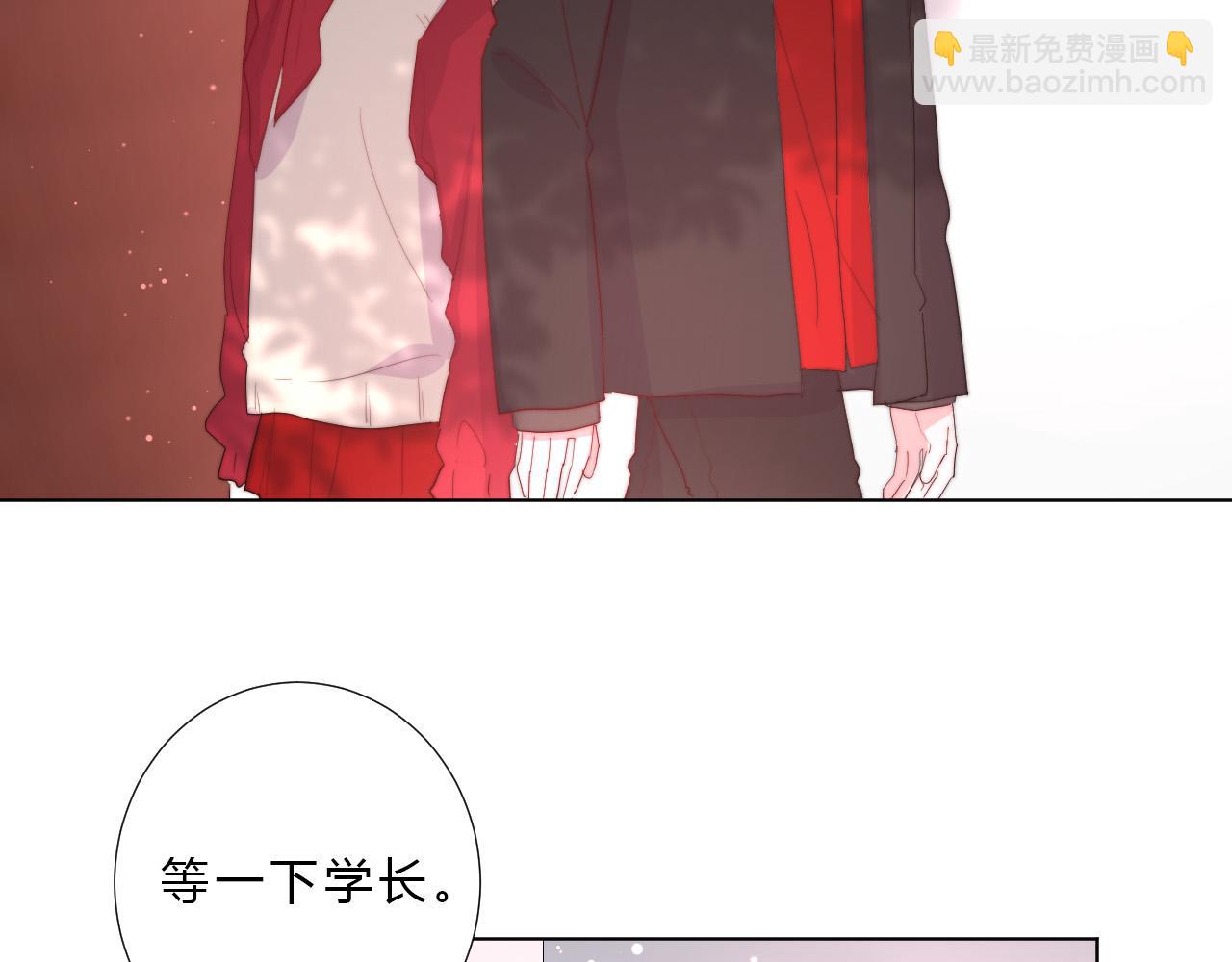 第28话 没出场的男四(1/2)-第30话