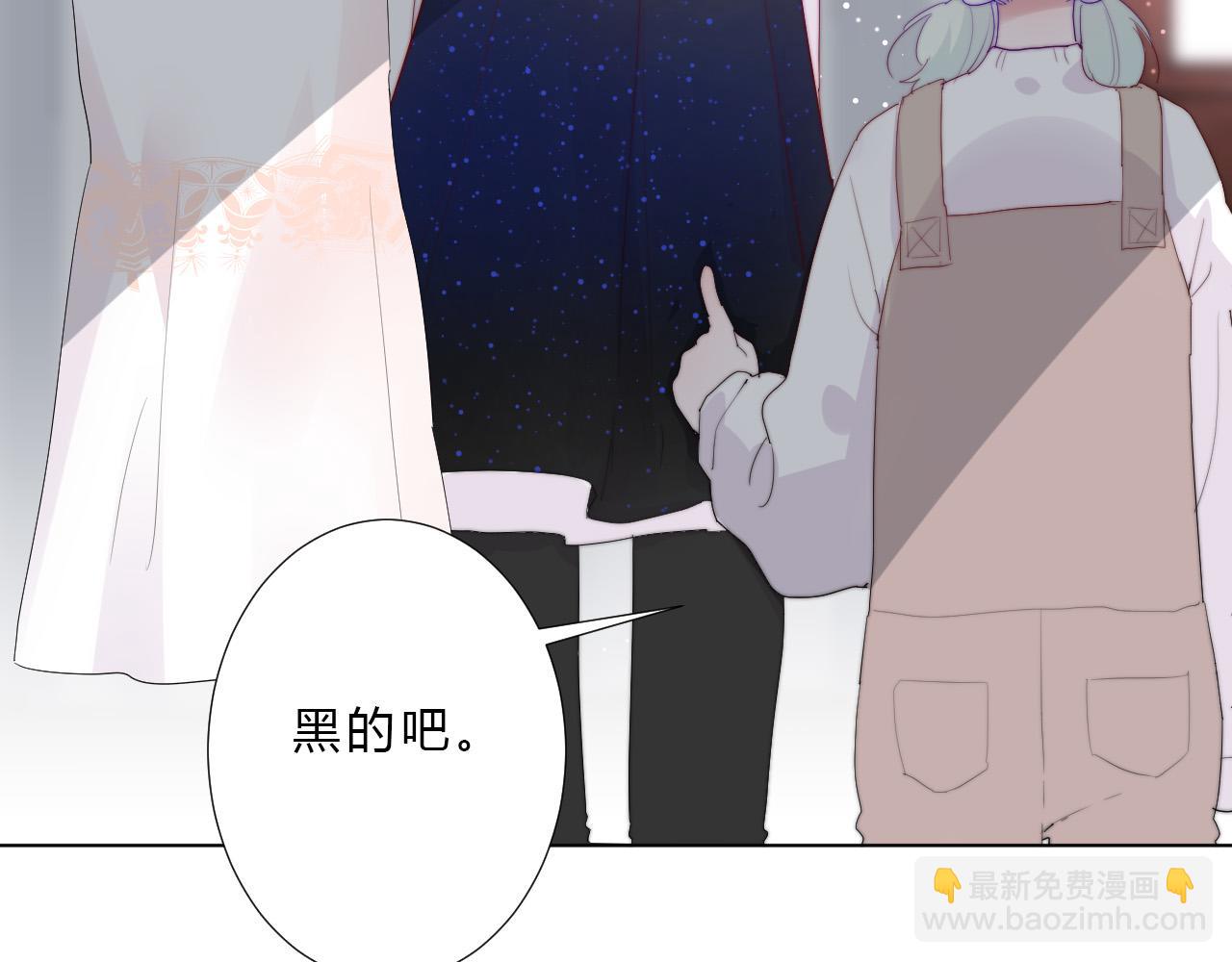 第28话 没出场的男四(1/2)-第30话