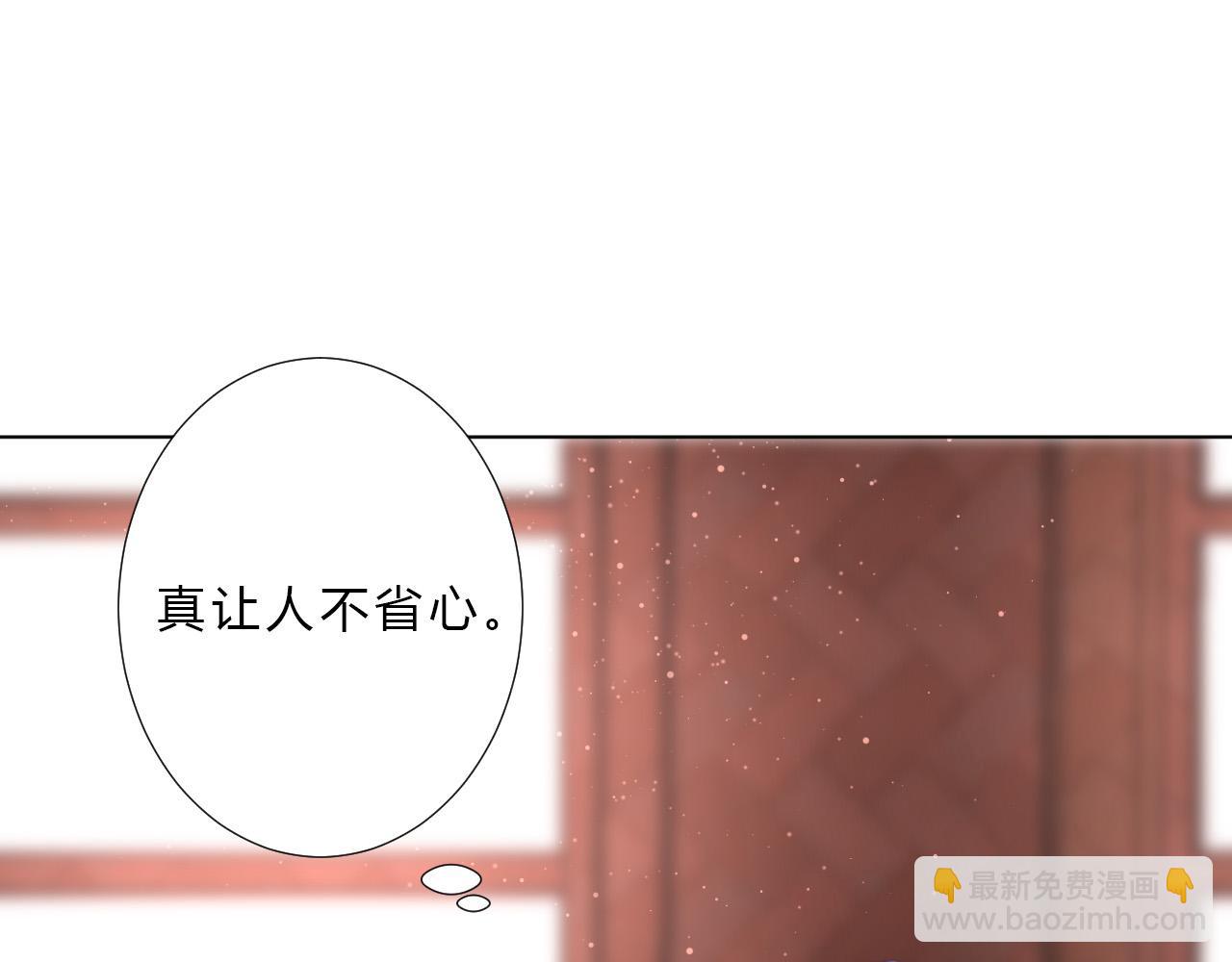 第28话 没出场的男四(1/2)-第30话