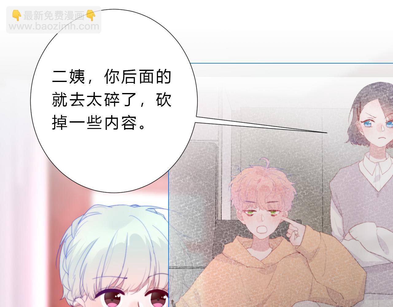 第28话 没出场的男四(1/2)-第30话