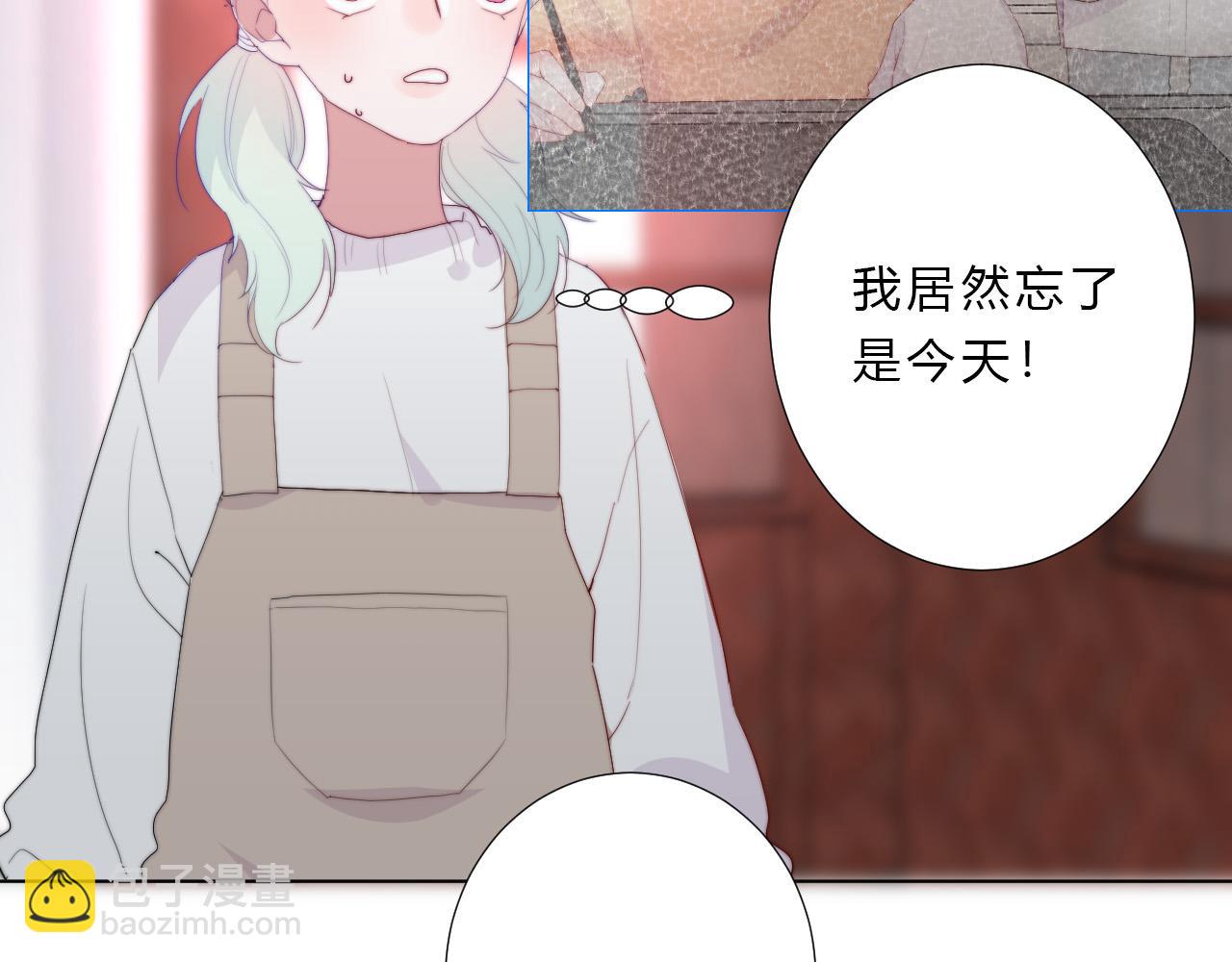 第28话 没出场的男四(1/2)-第30话