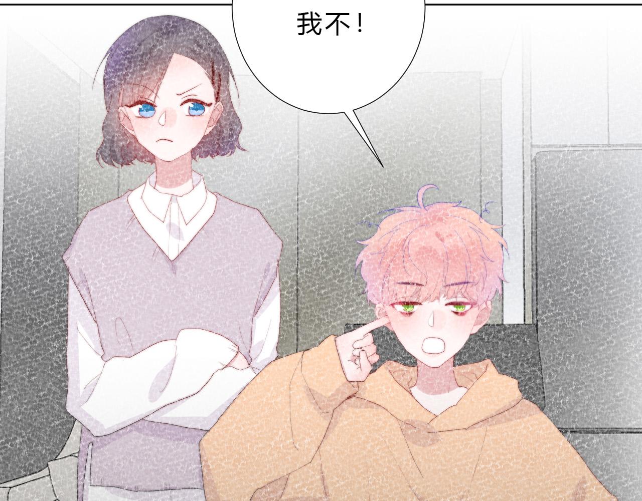 第28话 没出场的男四(1/2)-第30话