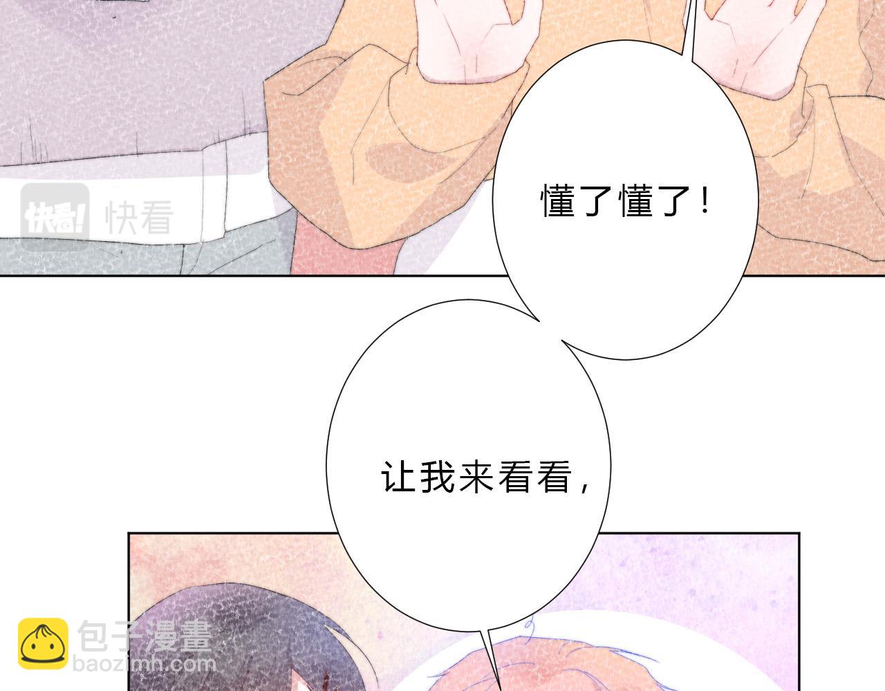 第28话 没出场的男四(1/2)-第30话