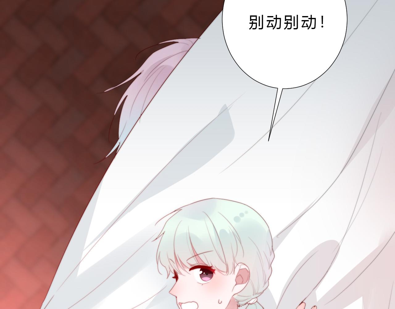 第28话 没出场的男四(1/2)-第30话