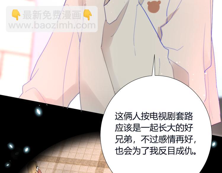 第2话 避无可避(1/3)-第4话