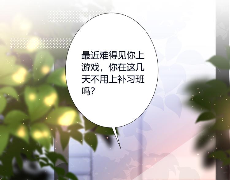 第2话 避无可避(1/3)-第4话