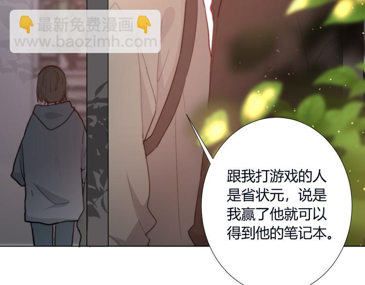 第2话 避无可避(1/3)-第4话