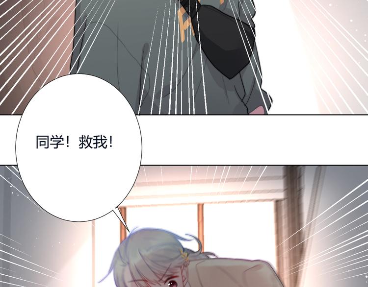 第2话 避无可避(1/3)-第4话