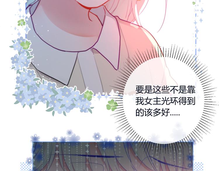 第2话 避无可避(1/3)-第4话