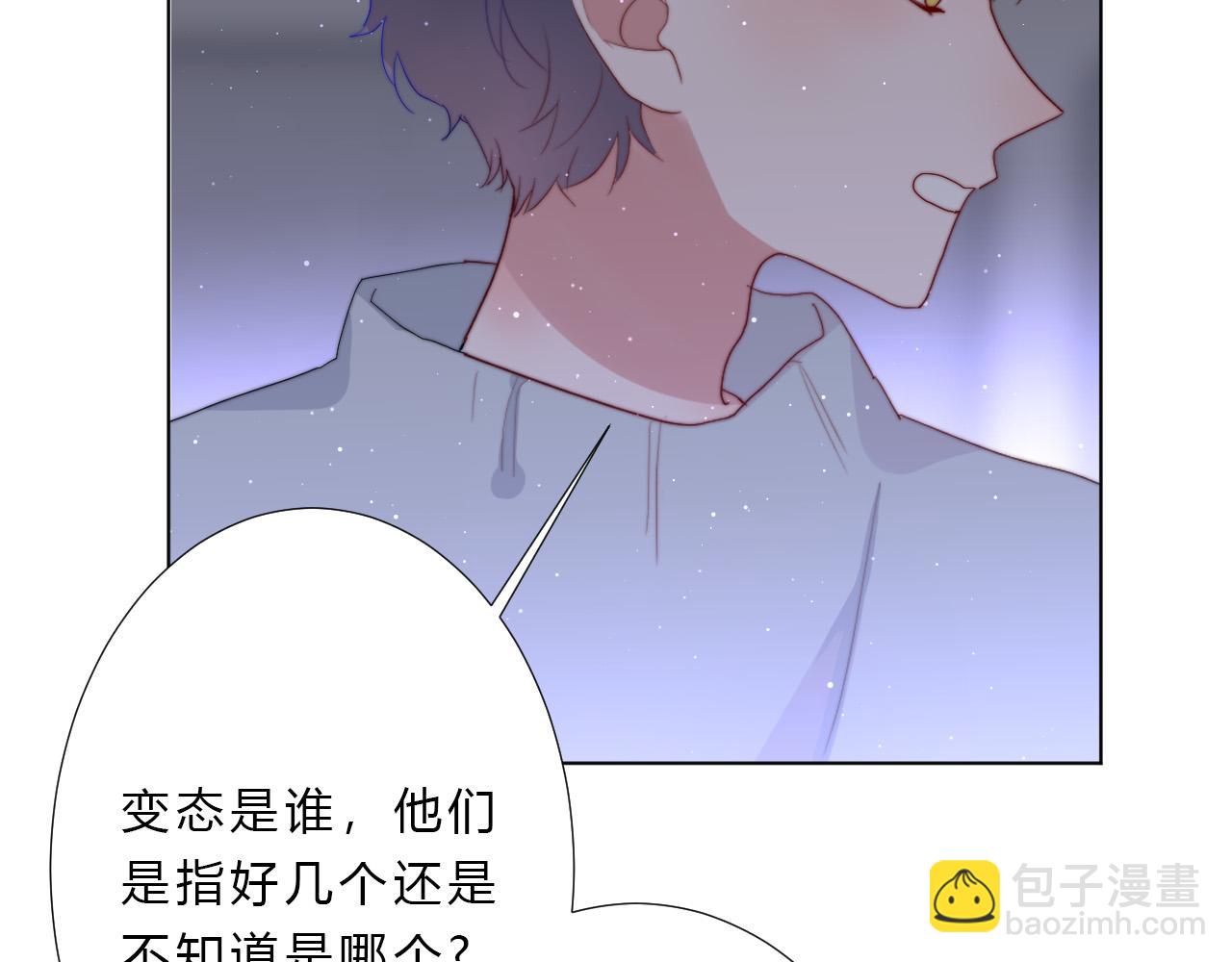 第30话 心脏(1/2)-第32话