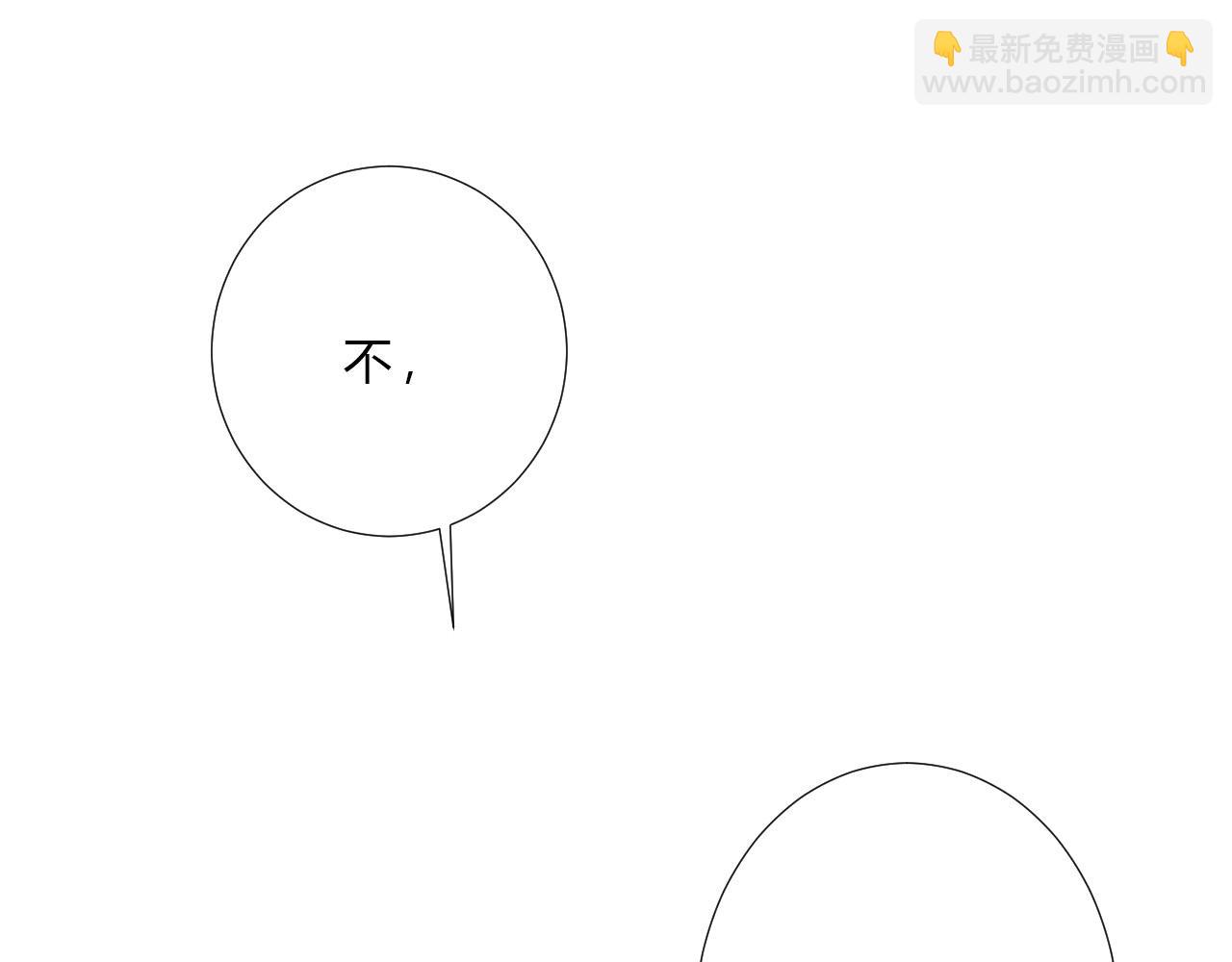 第30话 心脏(1/2)-第32话