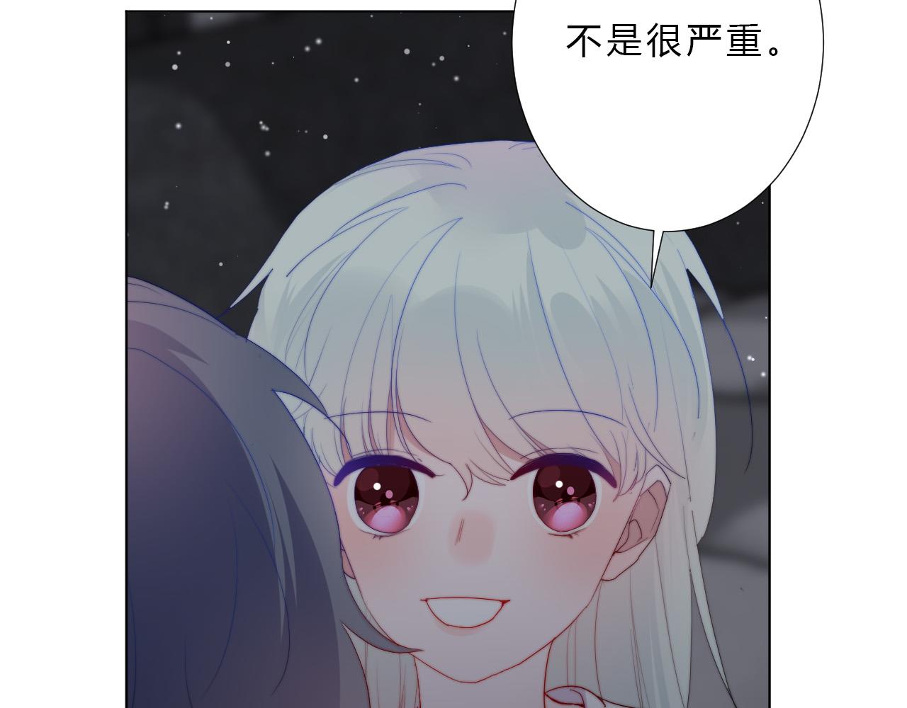 第30话 心脏(1/2)-第32话