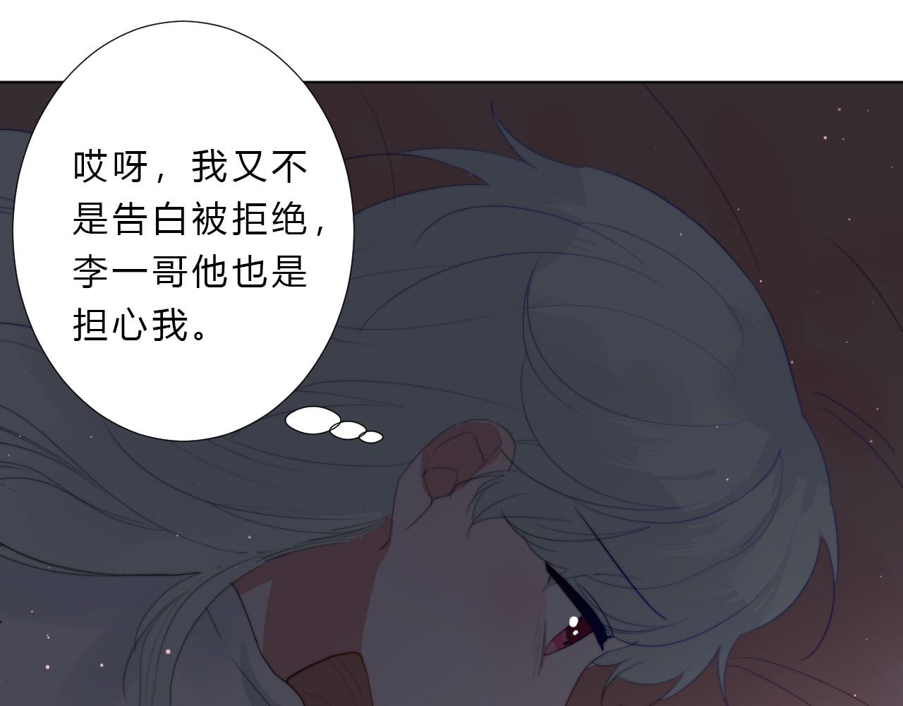 第30话 心脏(1/2)-第32话