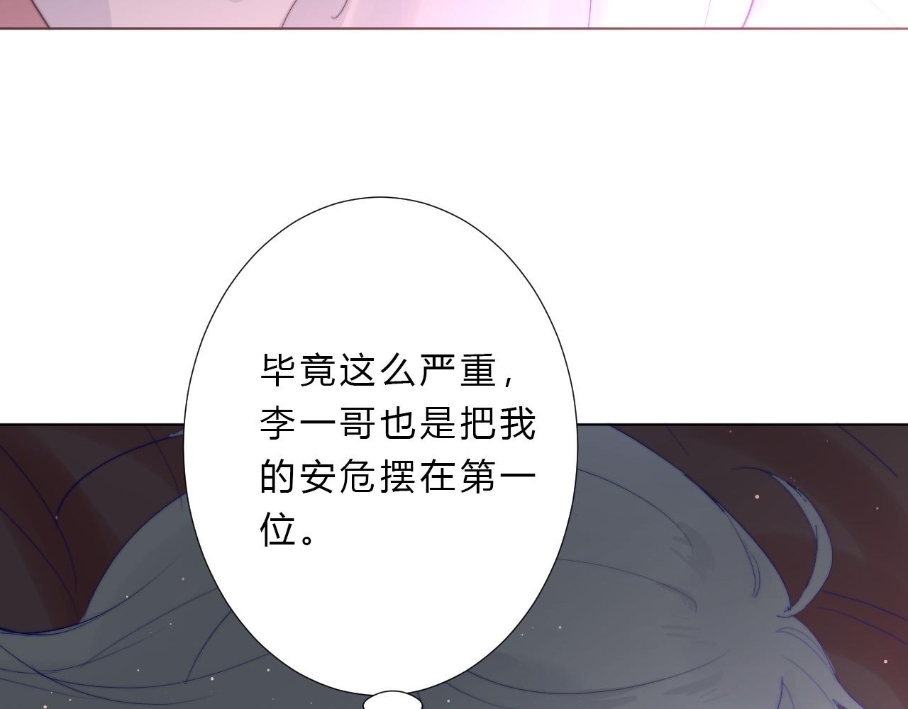 第30话 心脏(1/2)-第32话