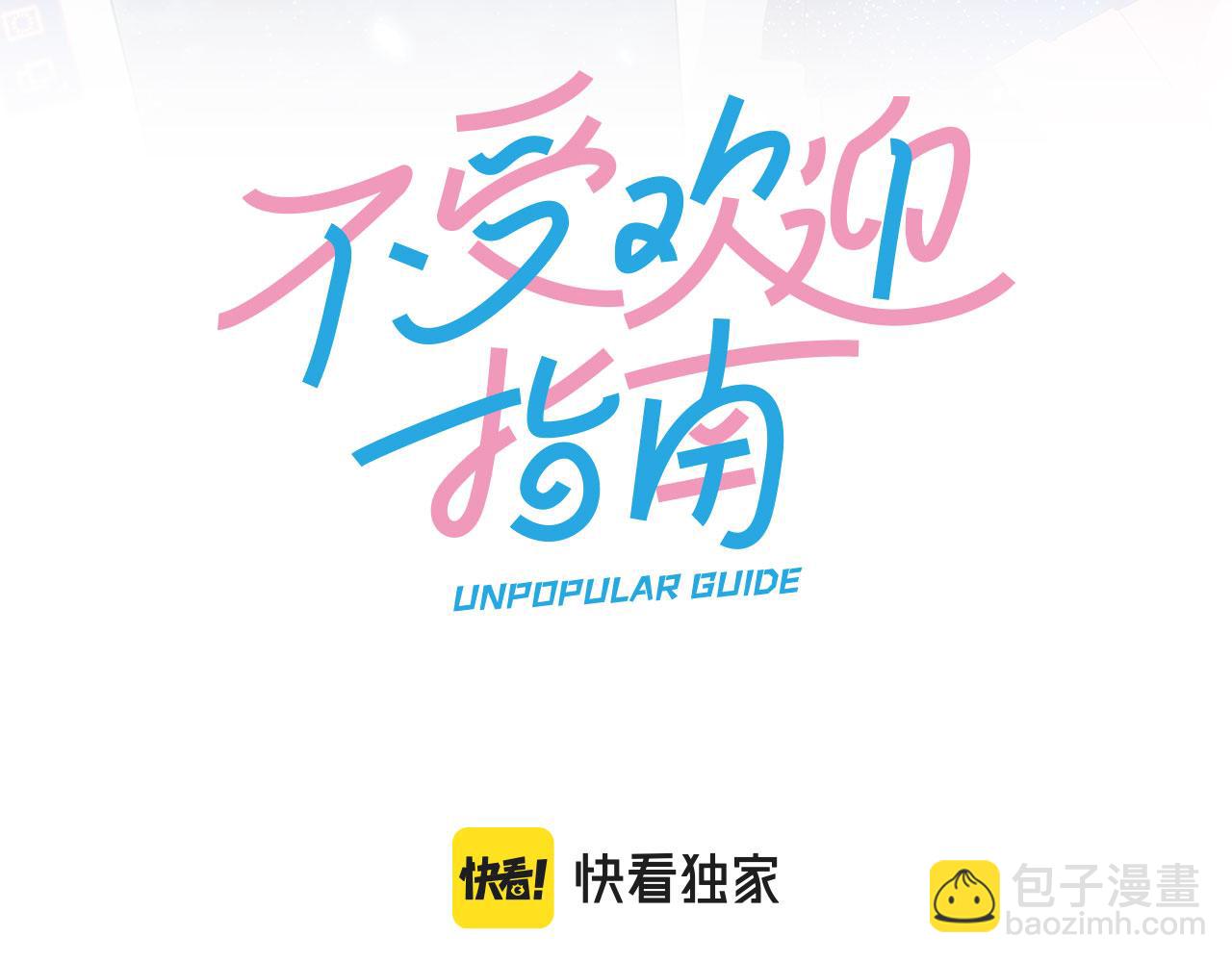 第30话 心脏(1/2)-第32话