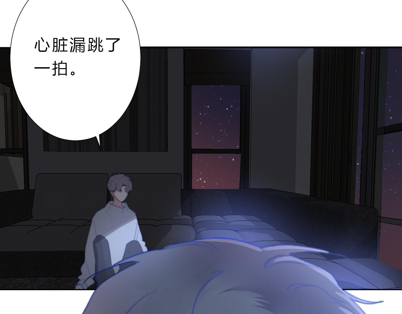 第30话 心脏(1/2)-第32话